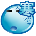 popo emotions full version cold